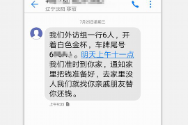 兴安盟兴安盟专业催债公司的催债流程和方法