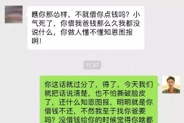 兴安盟兴安盟专业催债公司，专业催收